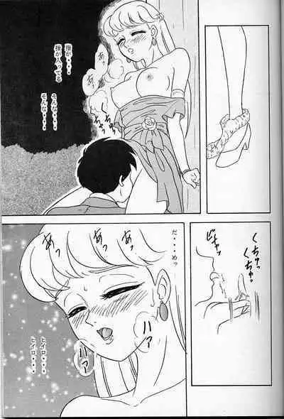 LUNCH BOX 14 - Lunch Time 3