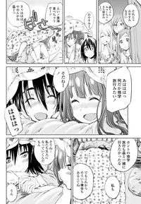 COMIC Penguin Club 2015-11 [Digital]