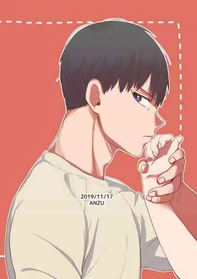 Sono Kokoro Sore Shirazu