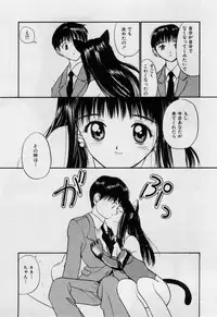 [Tanaka Yutaka] Love Love Damon