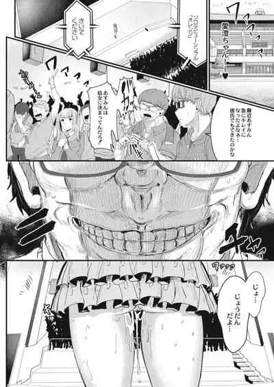 COMIC Reboot Vol. 12 [Digital]