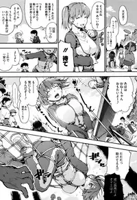 [Uba Yoshiyuki] Suiteki Shoujo