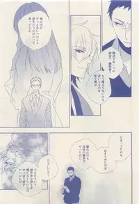 RuTiLe Vol.65 2015-05