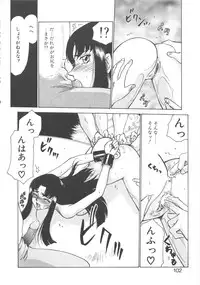 [Taira Hajime] Bad Moon...