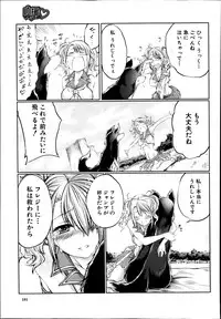 BUSTER COMIC 2014-11