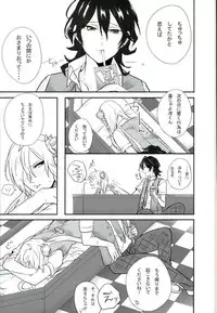 (SUPERKansai22) [CHOCO Nabe (Rec.)] Choroi Yatsu (Ensemble Stars!)