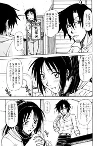 [Hagane Tetsu] Hame King