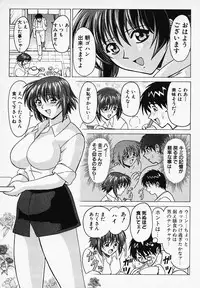 [B Village] Gohan wa Ikaga