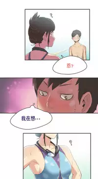 [﻿Chance, Kamang] Sports Girl ch.1-24[Chinese]