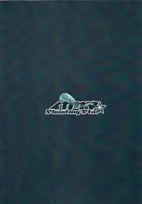 (COMITIA109) [Ikasama☆shooting star (Atyuto)] Shippo no Reggie