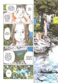 [Kajio Shinji, Tsuruta Kenji] Sasurai Emanon Vol.1 [Gantz Waiting Room] [English]