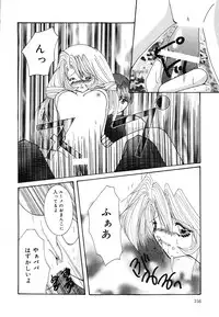 [Mint Shimotsuki] Shoujo Yuugi | A girl gonna make play...