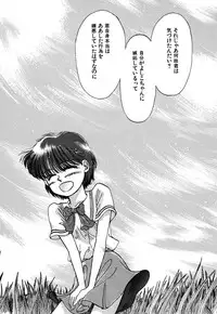 [Pascal Kikaku (Morii)] Pretty! 4