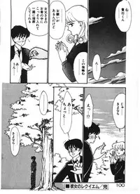 [Arimura Shinobu] Ikinari Harem Night