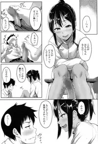 COMIC Koh 2017-05 [Digital]