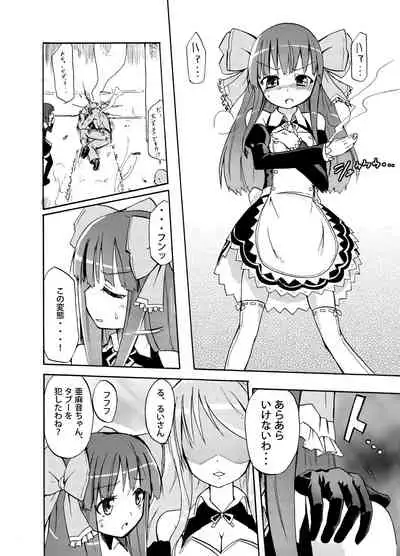 [Homuraya (Homura Subaru)] Homuraya Milk Collection Vol.1 (Various) [Digital]