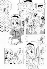 [Anthology] Picha Picha no Ichinensei