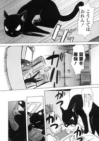 Comic LO 2007-06 Vol. 39