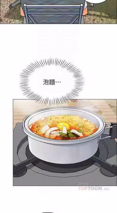 A good day chi 01-15 - manhwaroshi