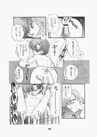 (C73) [Sailor Q2 (RYÖ)] 1000000-nin no Shoujo side heart (Sailor Moon)