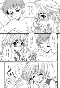 [Hotei Kazuha] Secret Holiday