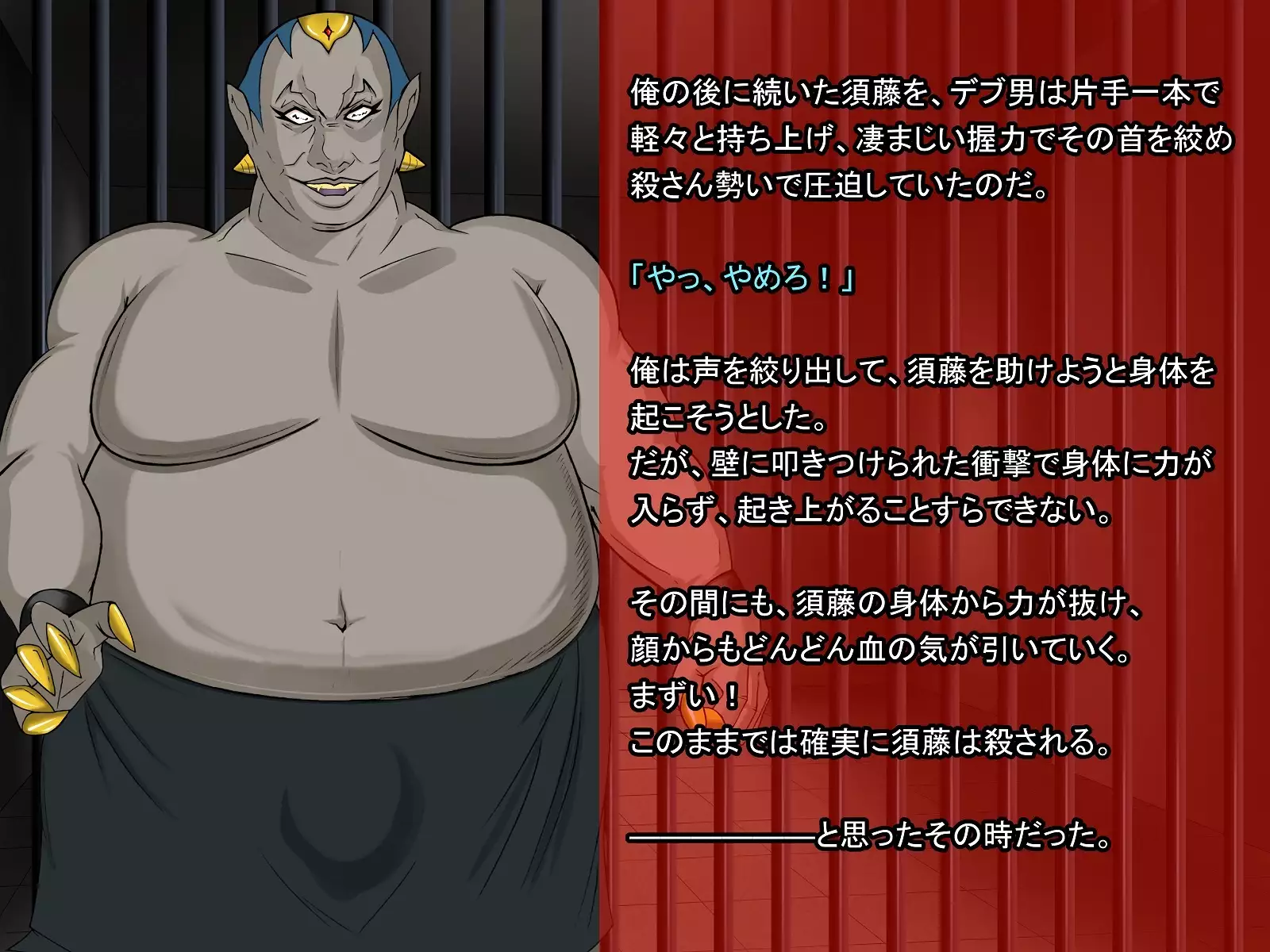 A celestial boy~female teacher brainwashing bad fade monsterification