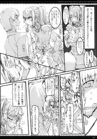 (C76) [Zettai Shoujo (RAITA)] Mahou Shoujo 5.0