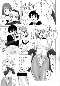 (C75) [PowderSkin (Uraharukon)] FetiCosLayers VI (Ver.2)