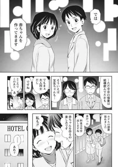 Monthly Vitaman 2018-03 [Digital]