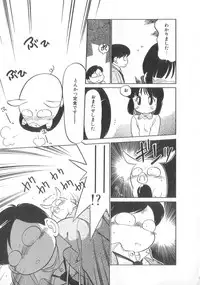 [Maka Fushigi] Oyako Donburi