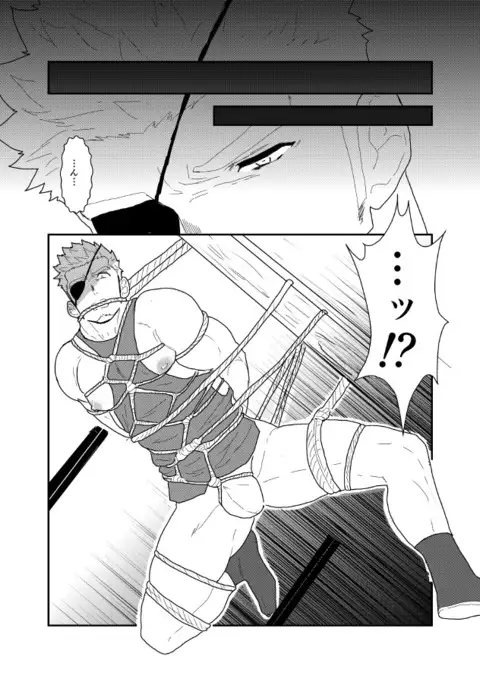 Rickshaw Driver Bound