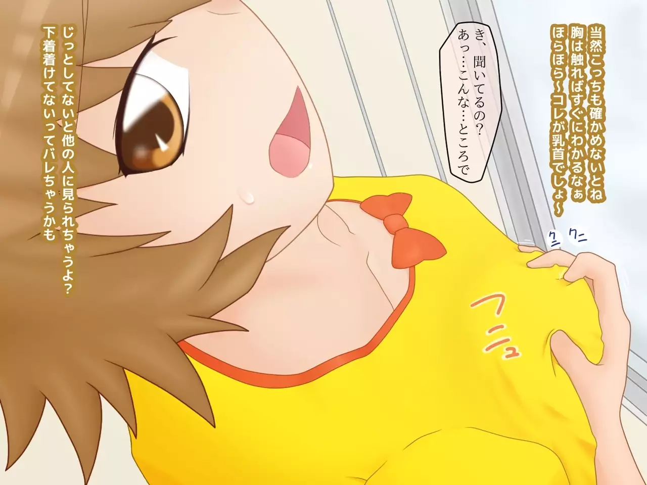 Ichuki no Hana o Sakasemashou