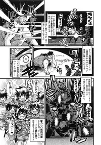 [Uchi Uchi Keyaki] Shotasen Vol 3