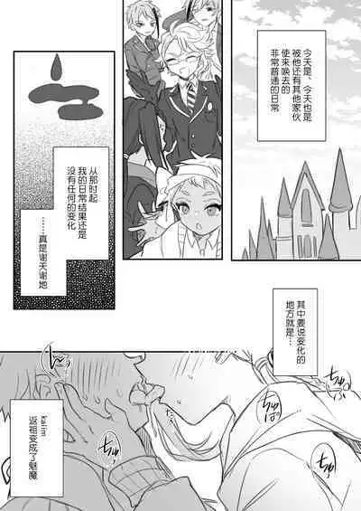 Jamil Karim Inma Paro Matome