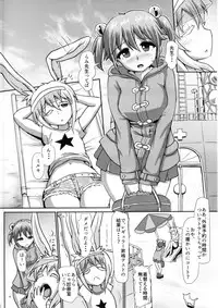 [Aoba Q Madou (Hakaba Yodomu)] Futanarikko Angel Overkill [Digital]