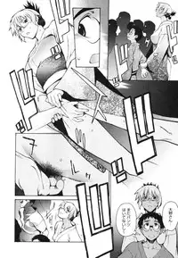 COMIC Megastore 2006-08