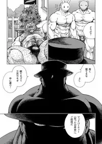 [Hiko] Daddy in Wonderland 4 [Digital]