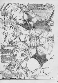 (Puniket 11) [Omoshiro Burger (Tokuda Shinnosuke)] Saaya to Papa no Shougakkou Album