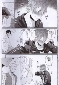 (C89) [ECHO (Echo Jiro)] Bero Bero Yuru Yuru Tanoshii Sex