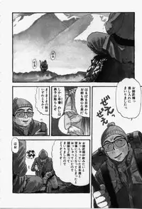 [Eno Akira] Run About