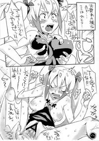 [Futanaru Futanari Futanareba] Nice Naut (Dragonaut)