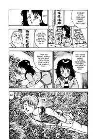 [Makura Maina] Oh! Parallel School [English] {SaHa}