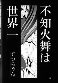 [Koutarou With T] GIRL POWER Vol.8 (Various)