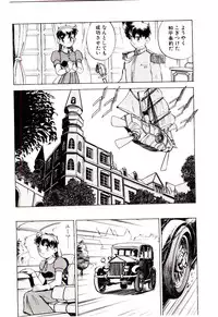 [Kiritachi Noboru] Bouken!! Ouke no Monshou