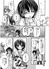 [Rico] Amai Koi Shiyo [Digital]