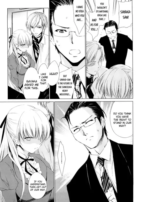 Love Poro Style Ch.1-8