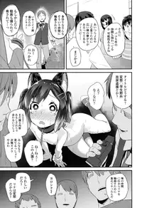 COMIC LO 2016-06 [Digital]