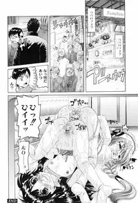 [Mihoshi Kurage] Nabu-Moe