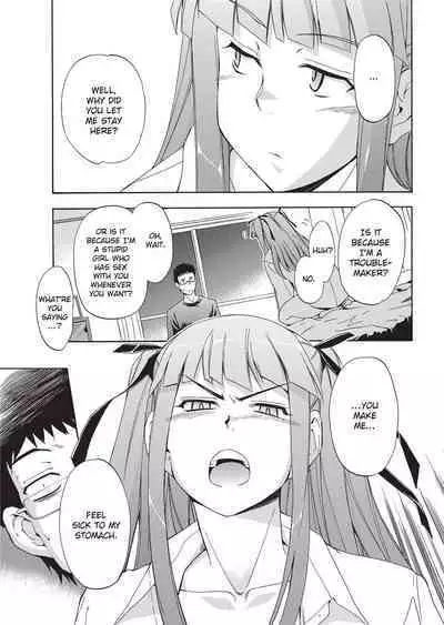 Furueru Kuchibiru | Trembling Lips