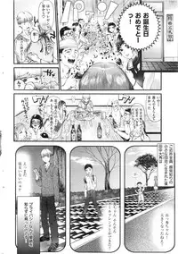 COMIC Kairakuten 2016-11